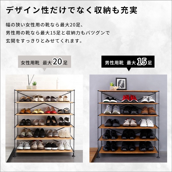 棚 シェルフ ラック 可動板 木目 マットアイアン シューズラック 省スペース シンプル 木製 おしゃれ 北欧