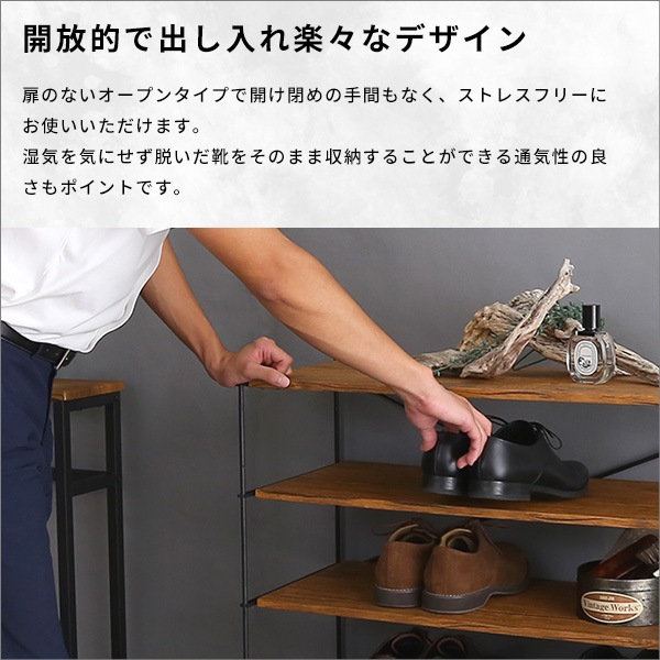 棚 シェルフ ラック 可動板 木目 マットアイアン シューズラック 省スペース シンプル 木製 おしゃれ 北欧