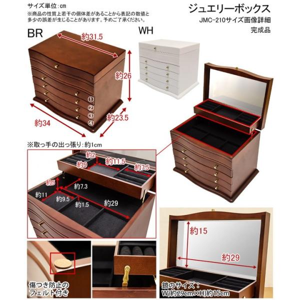 アクセサリーケース 小物入れ かわいい ジュエリー 収納ボックス 大容量 木製 アンティーク レトロ 完成品 エレガント