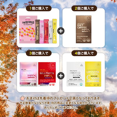 フォーデイズ　ダイエットコーヒー7箱 フォーデイズ ダイエットコーヒー7箱