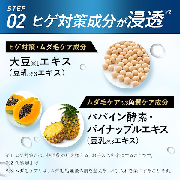 鈴木ハーブ研究所 パイナップル豆乳ローション　メンズ用4本セット Amazon.co.jp: 鈴木ハーブ研究所 パイナップル豆乳ローション