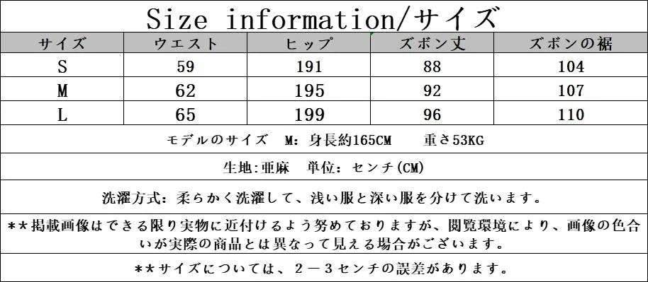 【急速出荷!】1つ買うと10個ワイドパンツ ニットパンツ亜麻 復古 ゆったり 着痩せ効果 長いズボン ヨガパンツ キュロットスカート 接触冷感ボトムス ひんやりボトムスXFZ125脚長効果スキニーパン 【急速出荷!】1つ買うと10個ワイドパンツ ニットパンツ亜麻 復古 ゆったり 着痩せ効果 長いズボン ヨガパンツ キュロットスカート 接触冷感ボトムス ひんやりボトムスXFZ125脚長効果スキニーパン