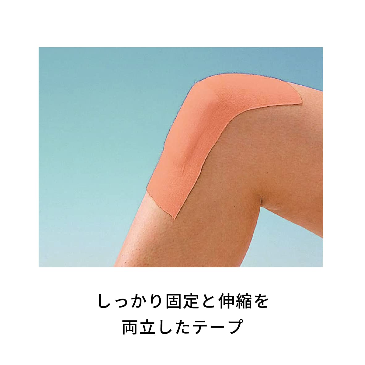 3M(TM) マルチポア(TM) ライトブラウン 粘着性綿布伸縮包帯 2733-25 テープ巾×全長 25mm×5m 3M(TM) マルチポア(TM) ライトブラウン 粘着性綿布伸縮包帯 2733-25 テープ巾×全長 25mm×5m