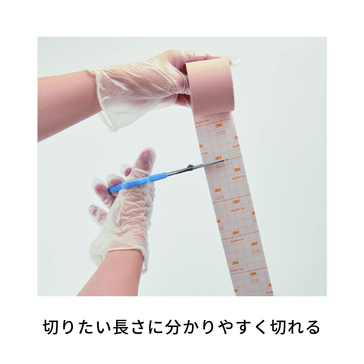 3M(TM) マルチポア(TM) ライトブラウン 粘着性綿布伸縮包帯 2733-25 テープ巾×全長 25mm×5m 3M(TM) マルチポア(TM) ライトブラウン 粘着性綿布伸縮包帯 2733-25 テープ巾×全長 25mm×5m