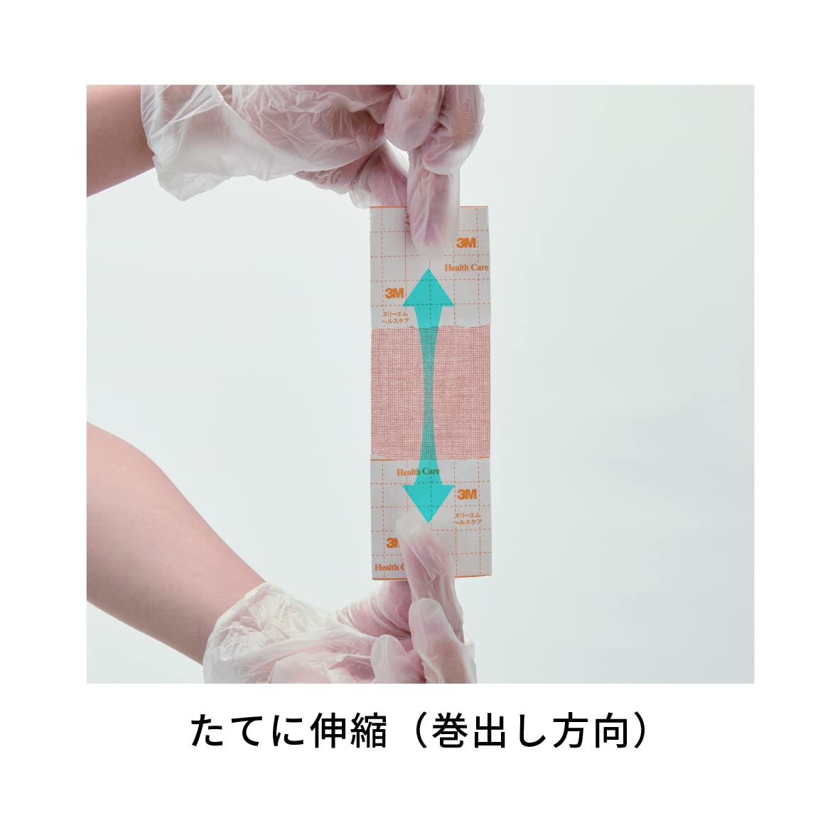 3M(TM) マルチポア(TM) ライトブラウン 粘着性綿布伸縮包帯 2733-25 テープ巾×全長 25mm×5m 3M(TM) マルチポア(TM) ライトブラウン 粘着性綿布伸縮包帯 2733-25 テープ巾×全長 25mm×5m