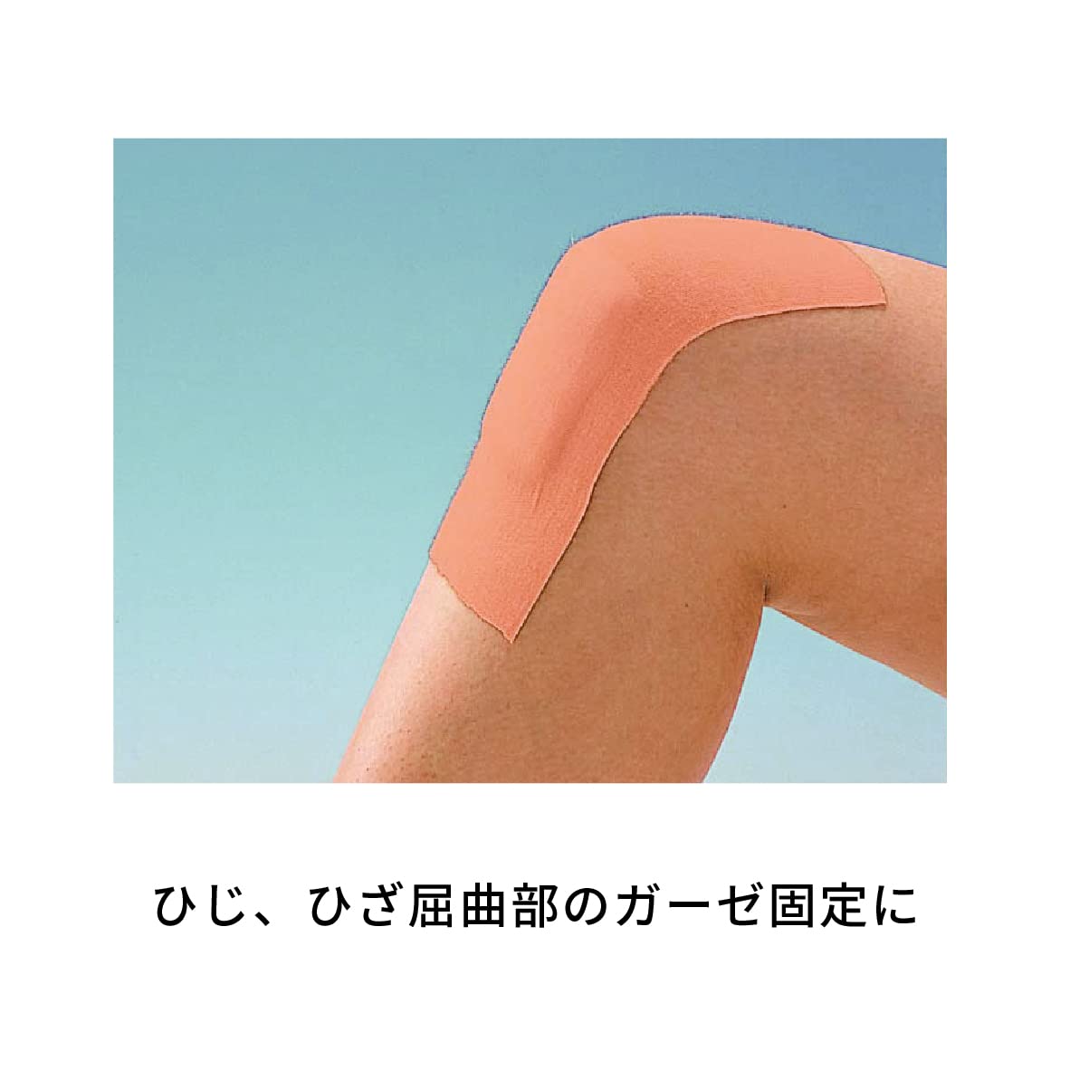 3M(TM) マルチポア(TM) ライトブラウン 粘着性綿布伸縮包帯 2733-25 テープ巾×全長 25mm×5m 3M(TM) マルチポア(TM) ライトブラウン 粘着性綿布伸縮包帯 2733-25 テープ巾×全長 25mm×5m