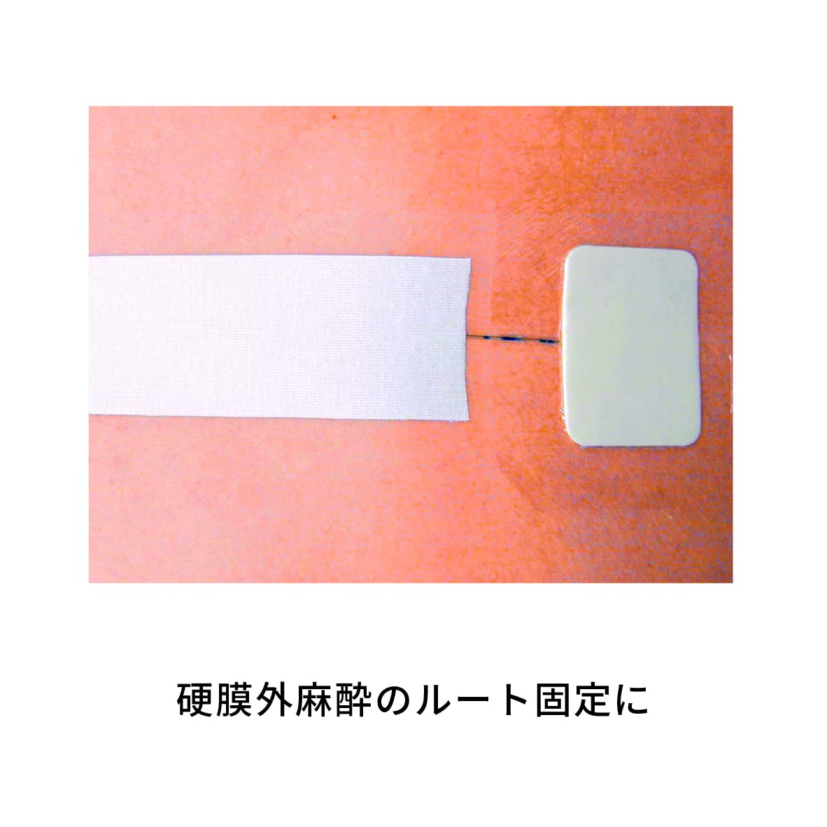 3M(TM) マルチポア(TM) ライトブラウン 粘着性綿布伸縮包帯 2733-25 テープ巾×全長 25mm×5m 3M(TM) マルチポア(TM) ライトブラウン 粘着性綿布伸縮包帯 2733-25 テープ巾×全長 25mm×5m