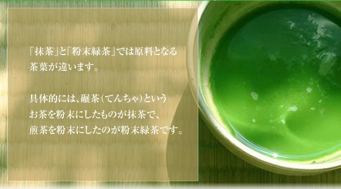 国産抹茶 粉末緑茶 6缶セット Qoo10] 高級宇治抹茶 抹茶 粉末 永楽 40g6