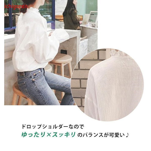 Qoo10] 高級な質感 ブラウス 立ち襟 フリル 白