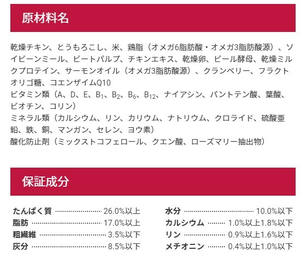 セレクトバランス パピー チキン 小粒 子犬母犬用 7kg 2個セット
