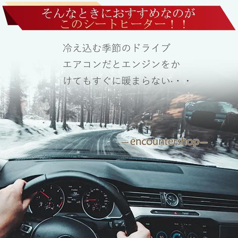 シートヒーター カーシート 2人掛け ヒーター 即暖 運転席 助手席 ホットカーシート 12v車用 車用 車中泊 暖房 車内 電気毛布 取付簡単