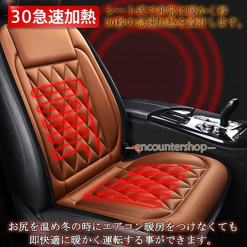 シートヒーター カーシート 2人掛け ヒーター 即暖 運転席 助手席 ホットカーシート 12v車用 車用 車中泊 暖房 車内 電気毛布 取付簡単