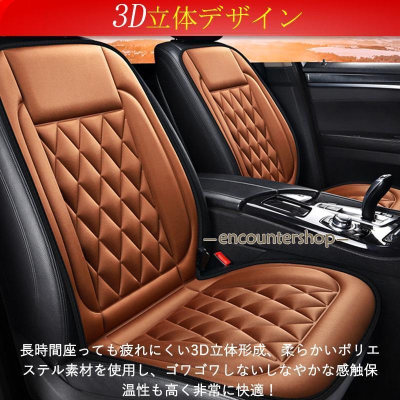 シートヒーター カーシート 2人掛け ヒーター 即暖 運転席 助手席 ホットカーシート 12v車用 車用 車中泊 暖房 車内 電気毛布 取付簡単