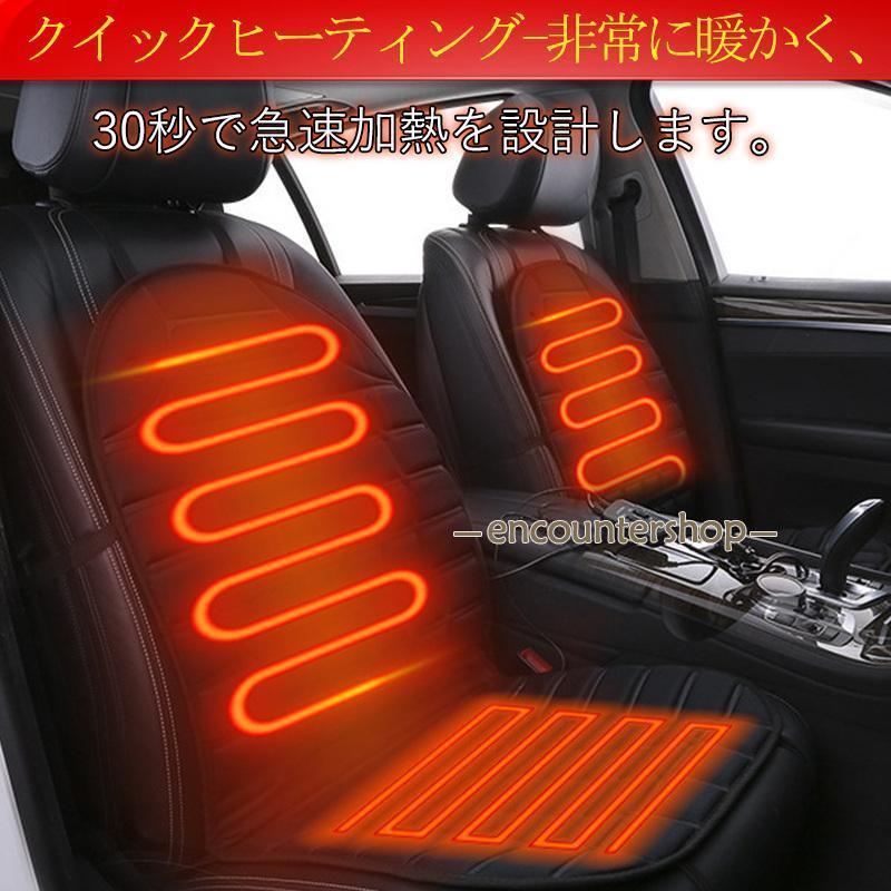 シートヒーター カーシート 2人掛け ヒーター 即暖 運転席 助手席 ホットカーシート 12v車用 車用 車中泊 暖房 車内 電気毛布 取付簡単