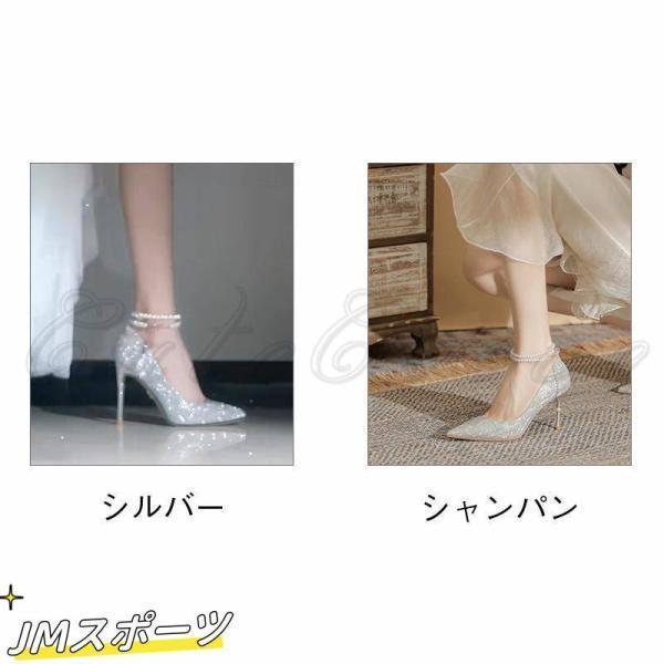 スタイルアップ!ヒールパンプスパンプス レディース ストラップ ハイヒール キラキラ 歩きやすい 痛くない 疲れない パーティー オフィス 結婚式 上品 靴 春春 きれいめ おしゃれ スタイルアップ!ヒールパンプスパンプス レディース ストラップ ハイヒール キラキラ 歩きやすい 痛くない 疲れない パーティー オフィス 結婚式 上品 靴 春春 きれいめ おしゃれ