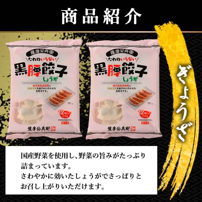 鹿児島県産黒豚 鍋にぴったりセット 合計約2kg （スライス 約1.6