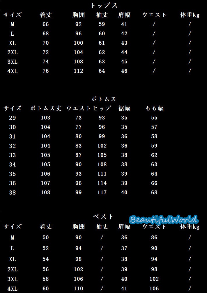 スーツ メンズ ビジネススーツ 3ピーススーツ スーツセットアップ カジュアルスーツ ボーダー柄 フォーマルスーツ 洗える 紳士服 通勤 結婚式X9 スーツ メンズ ビジネススーツ 3ピーススーツ スーツセットアップ カジュアルスーツ ボーダー柄 フォーマルスーツ 洗える 紳士服 通勤 結婚式X9