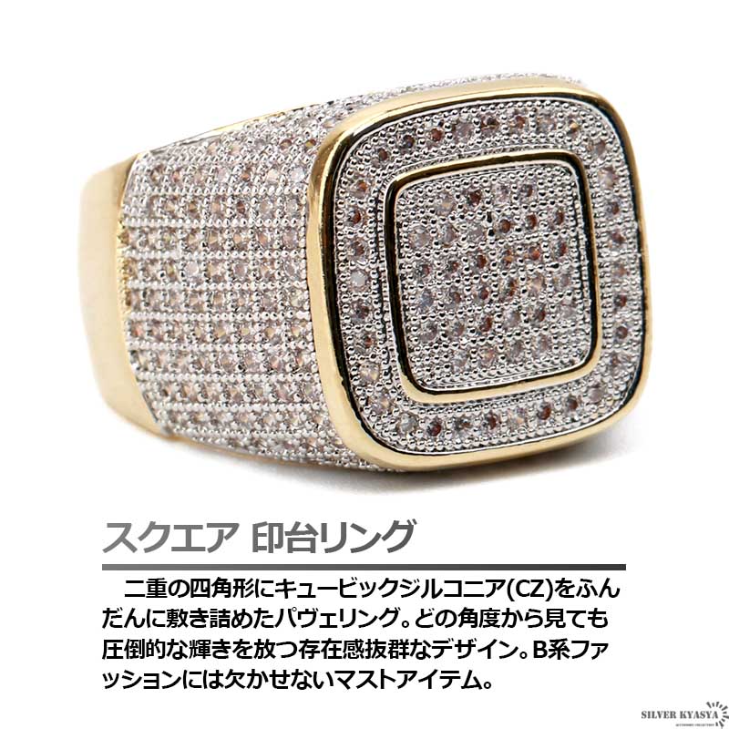 印台 パヴェリング スクエア [r270]