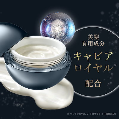 Qoo10] MEDULLA 【公式】キャビアヘアマスクウルトラシャイ : ヘア