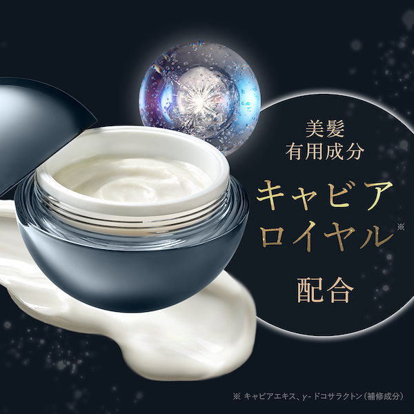 Qoo10] MEDULLA 【公式】キャビアヘアマスクウルトラシャイ