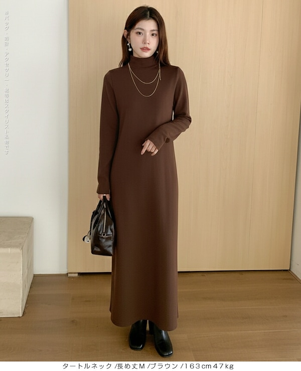 ♦(慈雨)ダークブラウンWOOL ロングワンピース¥30,000 ♢(慈雨)ダークブラウンWOOL ロングワンピース¥30,000 楽天市場】24