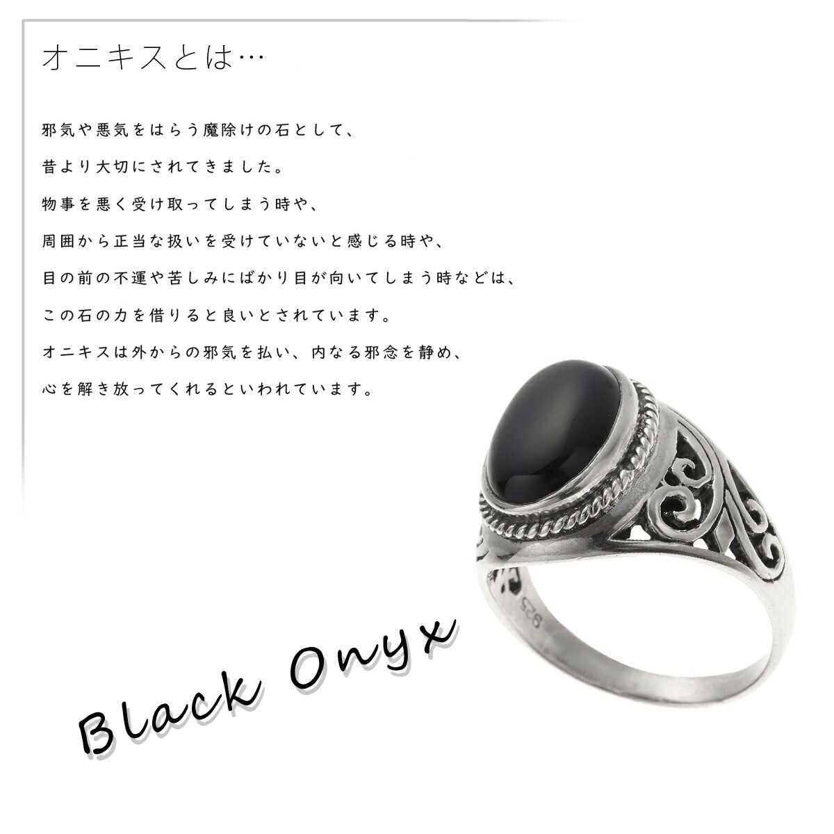リング メンズ シルバー925 天然石 オニキス 大きめ アラベスク 指輪 燻し加工 透かし彫り アンティーク感 ごつめ 大きい 太め 銀製品 存在感 ゴージャス ロック ストリート系 かっこいい リング メンズ シルバー925 天然石 オニキス 大きめ アラベスク 指輪 燻し加工 透かし彫り アンティーク感 ごつめ 大きい 太め 銀製品 存在感 ゴージャス ロック ストリート系 かっこいい
