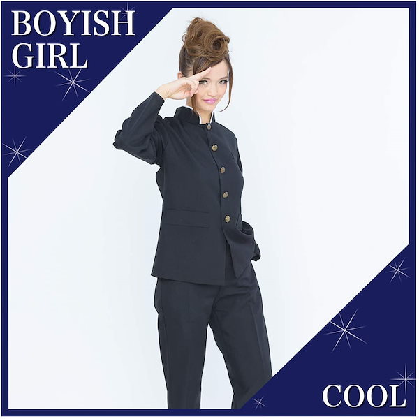Qoo10] 学ラン 学生服 レディース 男装 制服