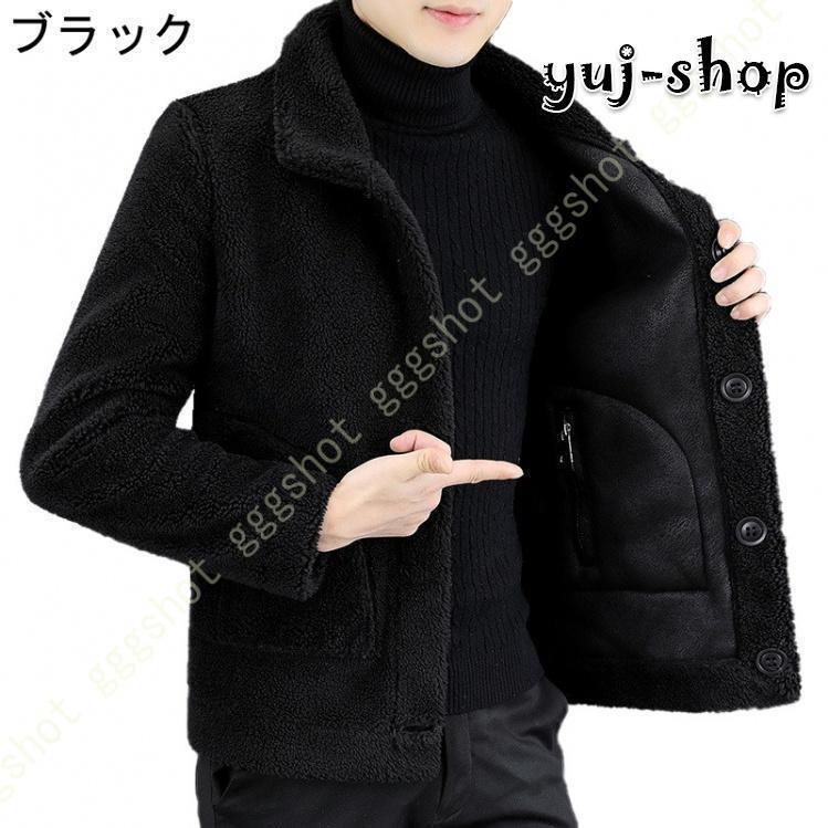 ボアブルゾン メンズ ボアフリース もこもこ 裏起毛 アウター 防寒 アウター 立ち襟 秋 冬 トップス 切り替え ボアジャン ジャケット あったたか ボアブルゾン メンズ ボアフリース もこもこ 裏起毛 アウター 防寒 アウター 立ち襟 秋 冬 トップス 切り替え ボアジャン ジャケット あったたか