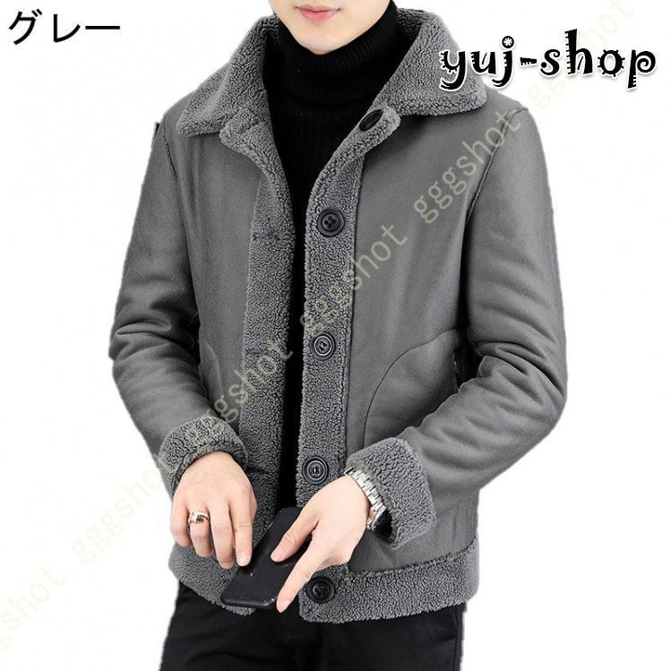 ボアブルゾン メンズ ボアフリース もこもこ 裏起毛 アウター 防寒 アウター 立ち襟 秋 冬 トップス 切り替え ボアジャン ジャケット あったたか ボアブルゾン メンズ ボアフリース もこもこ 裏起毛 アウター 防寒 アウター 立ち襟 秋 冬 トップス 切り替え ボアジャン ジャケット あったたか