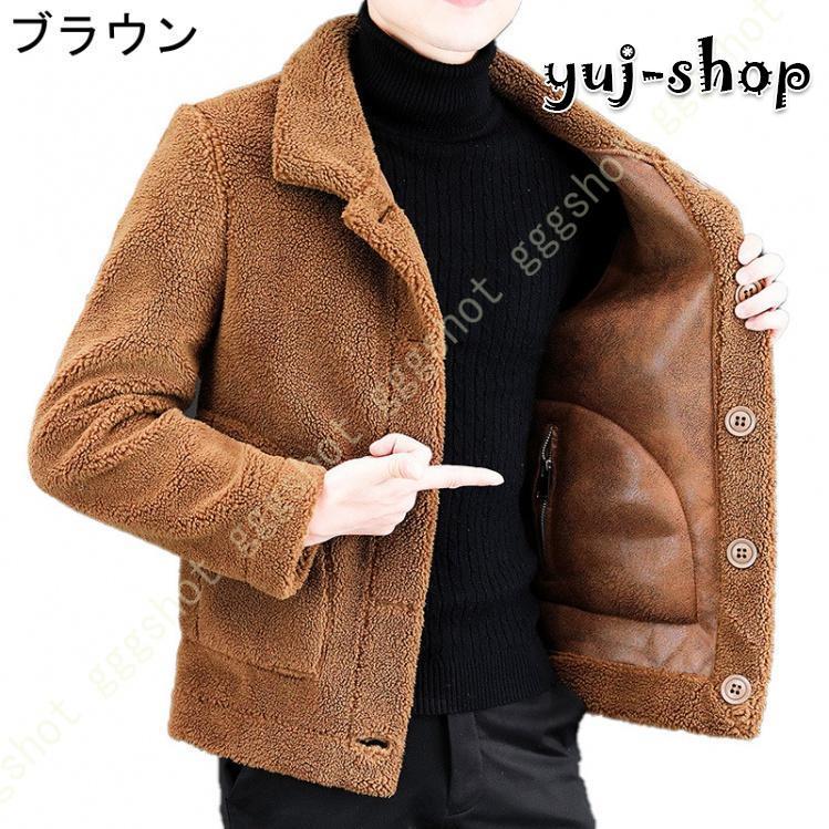 ボアブルゾン メンズ ボアフリース もこもこ 裏起毛 アウター 防寒 アウター 立ち襟 秋 冬 トップス 切り替え ボアジャン ジャケット あったたか ボアブルゾン メンズ ボアフリース もこもこ 裏起毛 アウター 防寒 アウター 立ち襟 秋 冬 トップス 切り替え ボアジャン ジャケット あったたか