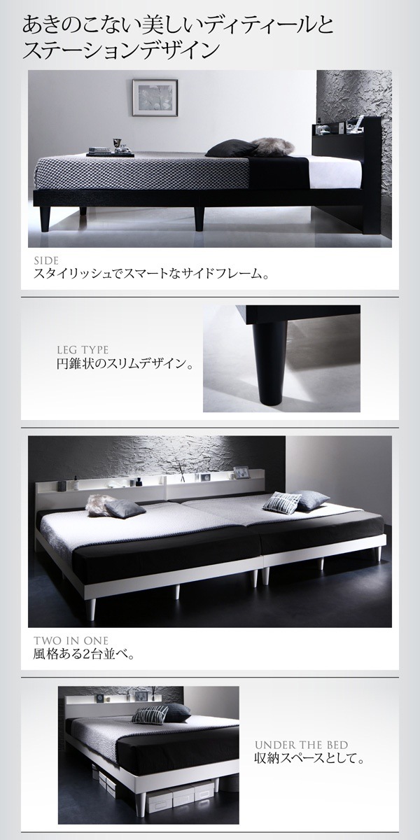 500024626111354 デザイン すのこベッド... : 寝具・ベッド・マットレス : 棚コンセント付き 最新品得価