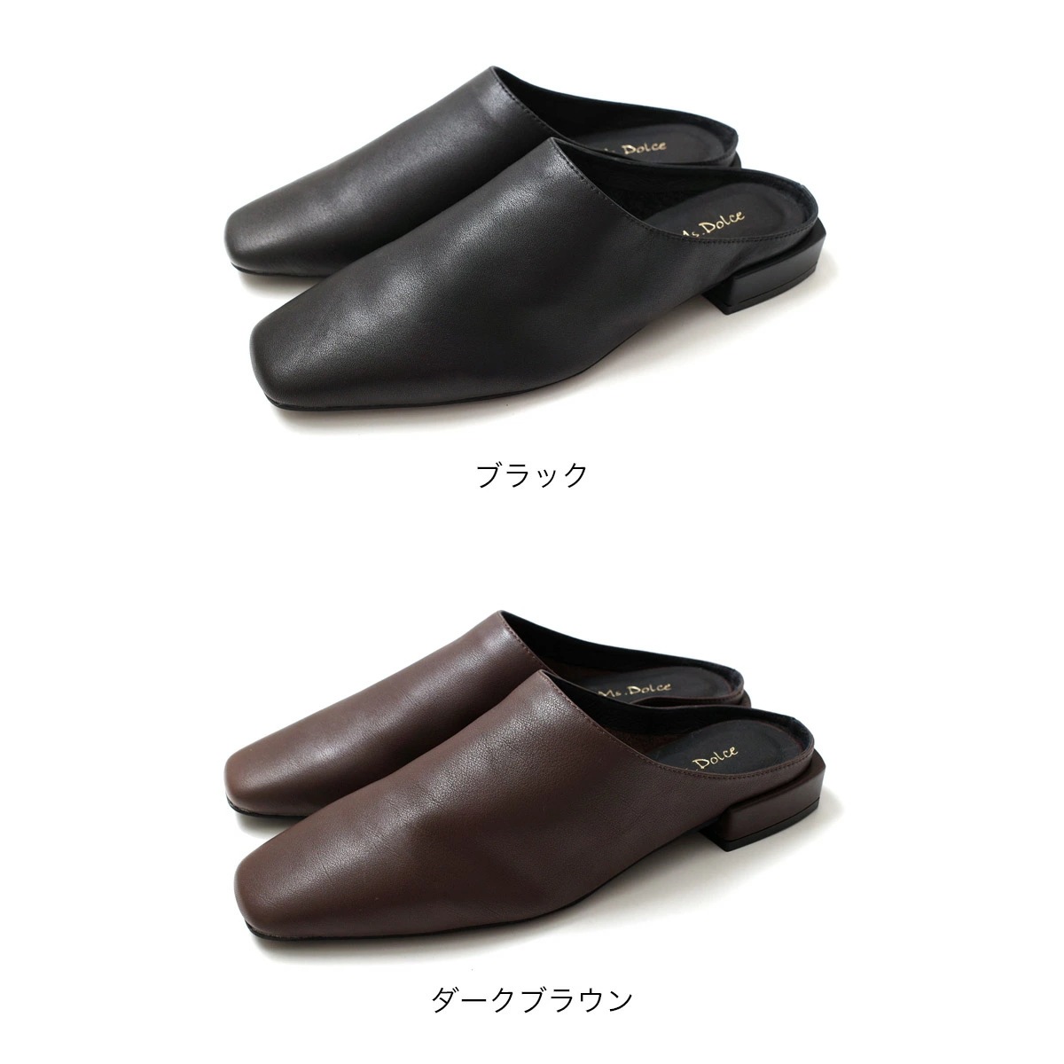 本革ミュールロングノーズ甲深スクエアトゥ レディース 本革ミュールロングノーズ甲深スクエアトゥ レディース