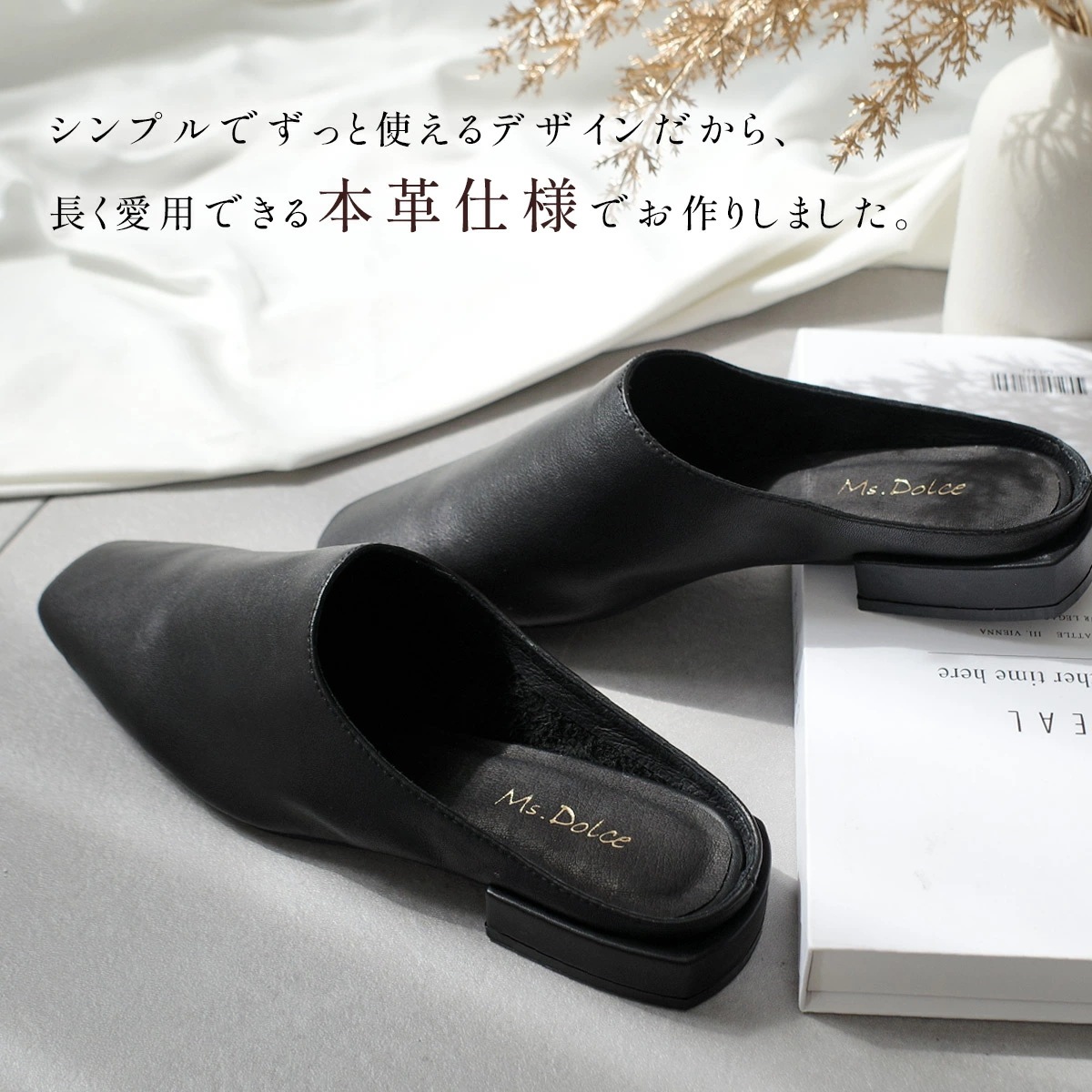 本革ミュールロングノーズ甲深スクエアトゥ レディース 本革ミュールロングノーズ甲深スクエアトゥ レディース