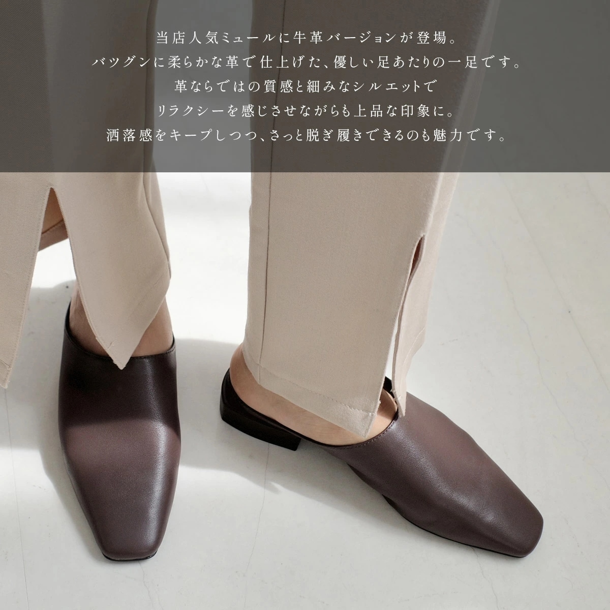 本革ミュールロングノーズ甲深スクエアトゥ レディース 本革ミュールロングノーズ甲深スクエアトゥ レディース