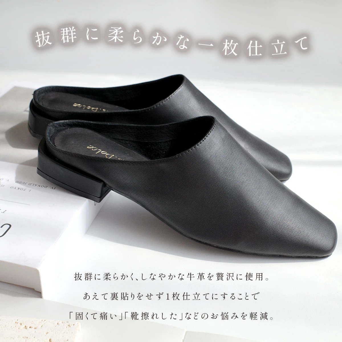 本革ミュールロングノーズ甲深スクエアトゥ レディース 本革ミュールロングノーズ甲深スクエアトゥ レディース