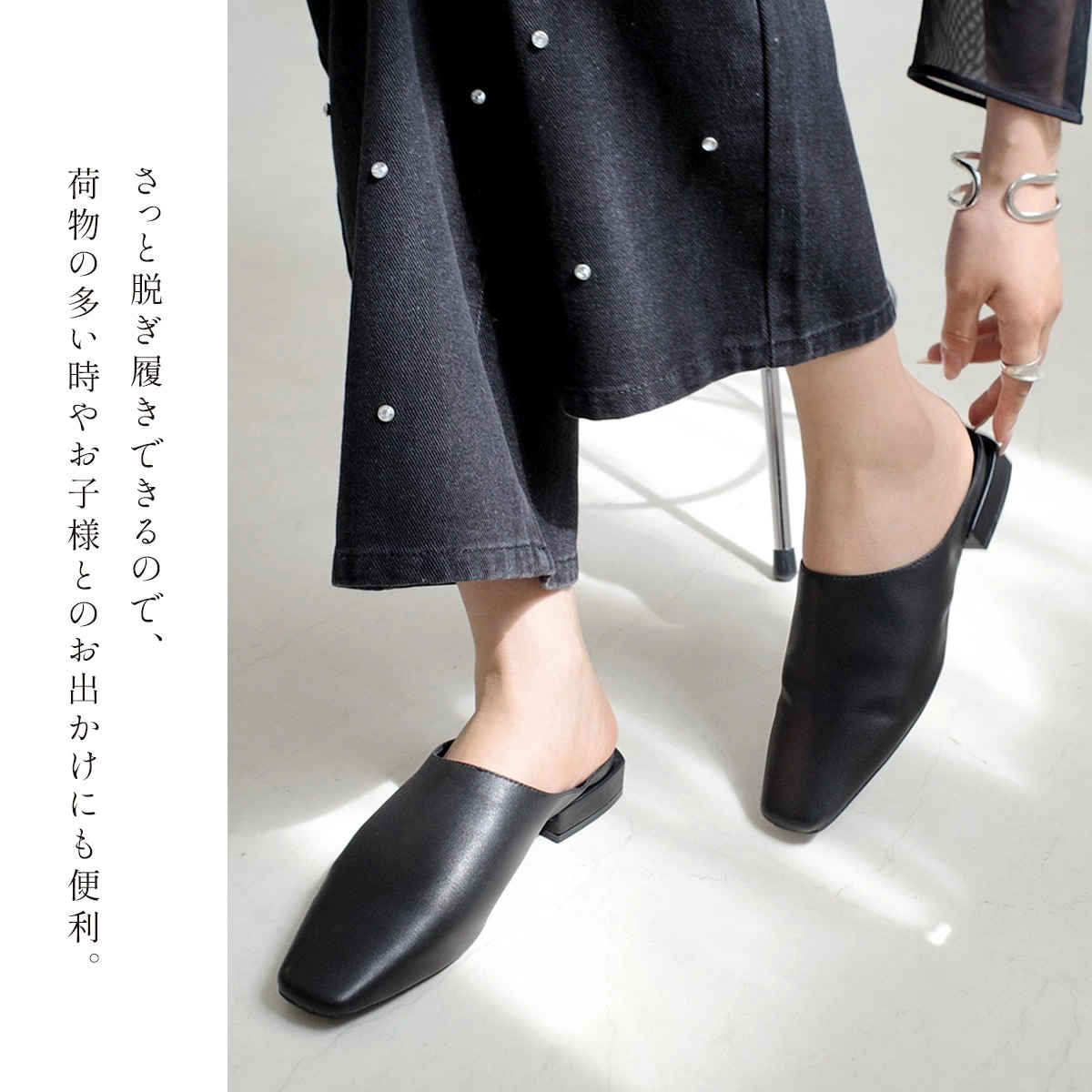 本革ミュールロングノーズ甲深スクエアトゥ レディース 本革ミュールロングノーズ甲深スクエアトゥ レディース