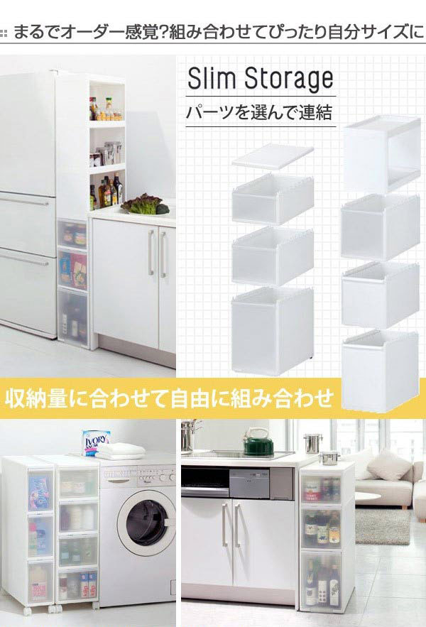 スリムストレージ : キッチン用品 アジャスター付ストッカ... 安い正規店
