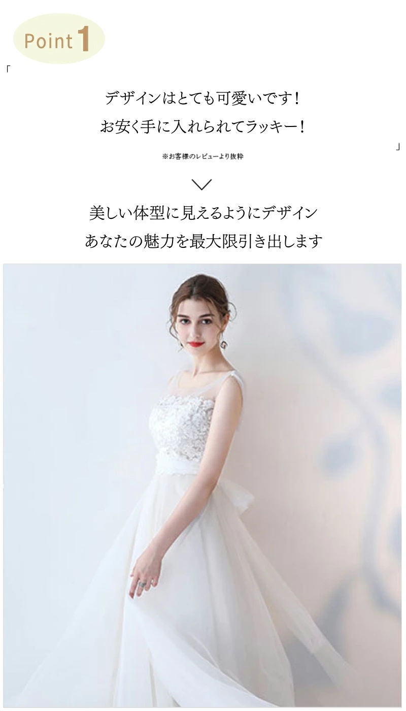 ウェディングドレス　二次会　白ドレス　花嫁　お呼ばれ　前撮り　フォトウェディング 楽天市場】高品質 前撮り ドレス ワンピース ウェディングドレス
