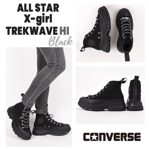 Qoo10] Converse オールスター （Ｒ） X-girl トレ