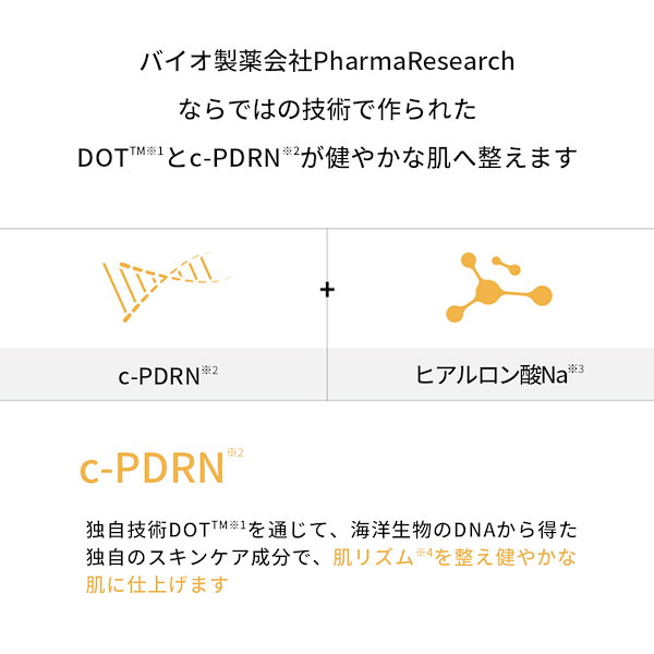 Qoo10] リジュラン REJURAN 公式 (国内発送） リジ