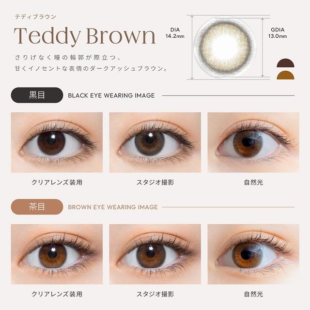 【4箱セット】人気カラコンパース　ワンデー1day 1箱10枚 度あり 度なし 14.2ｍｍ よしミチ姉弟 よしあき ミチ UVカット　新色追加