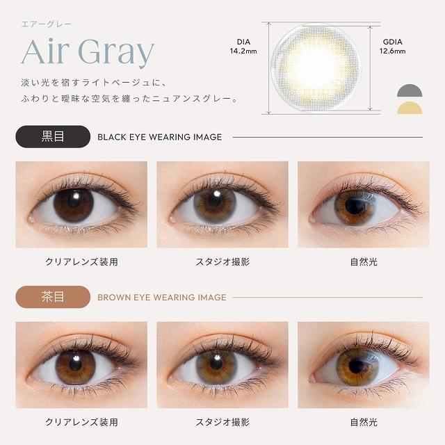 【4箱セット】人気カラコンパース　ワンデー1day 1箱10枚 度あり 度なし 14.2ｍｍ よしミチ姉弟 よしあき ミチ UVカット　新色追加