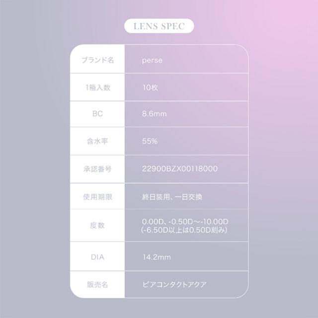 【4箱セット】人気カラコンパース　ワンデー1day 1箱10枚 度あり 度なし 14.2ｍｍ よしミチ姉弟 よしあき ミチ UVカット　新色追加
