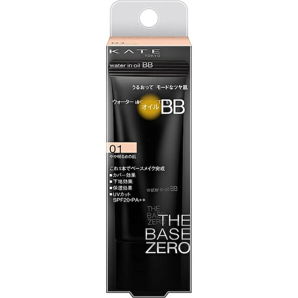 Qoo10] ケイト ケイト BBクリーム 化粧下地 ファンデ