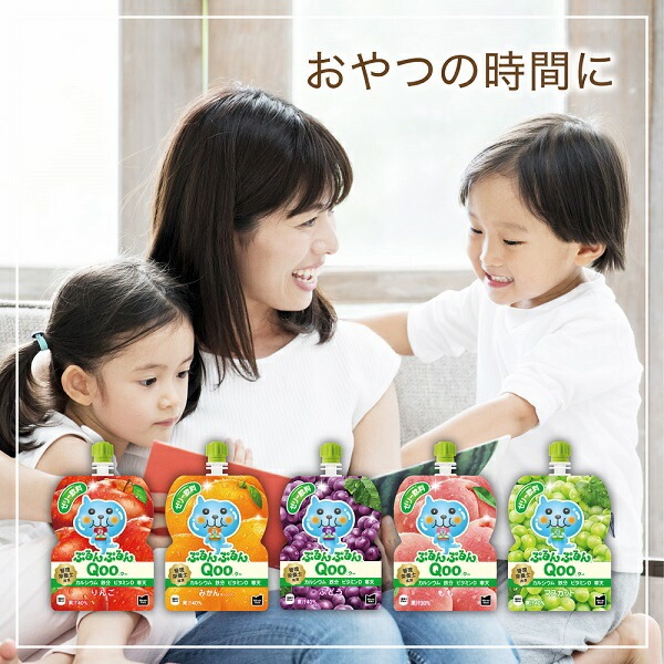 コカ・コーラ ミニッツメイド ぷるんぷるんQoo クー みかん 125g パウチ 30本入 ゼリー おやつ 手軽 コカ・コーラ ミニッツメイド ぷるんぷるんQoo クー みかん 125g パウチ 30本入 ゼリー おやつ 手軽