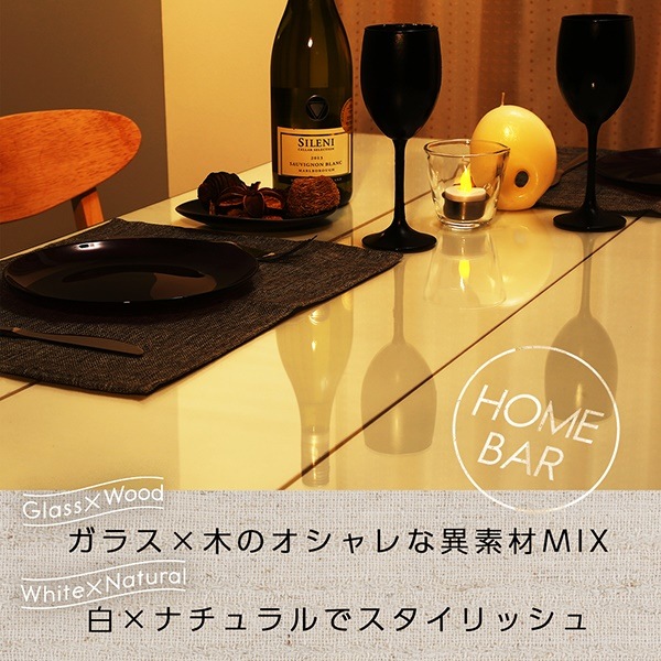 ガラスと木の異素材MIX モダンデザインダイニングシリーズ [Noin]ノイン ベンチ単品 アイボリー