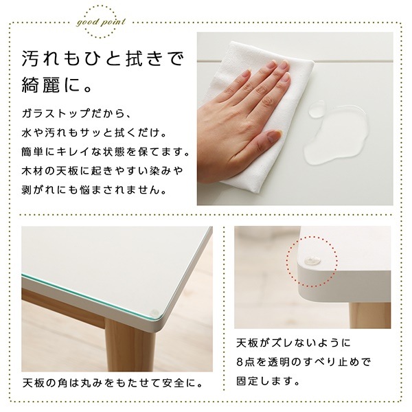 ガラスと木の異素材MIX モダンデザインダイニングシリーズ [Noin]ノイン ベンチ単品 アイボリー