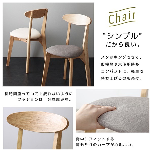 ガラスと木の異素材MIX モダンデザインダイニングシリーズ [Noin]ノイン ベンチ単品 アイボリー