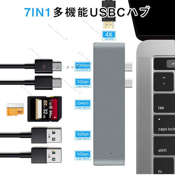 95%OFF!】 Type-C ハブ 7in1 USB C HDMI 4K高画質 PD急速充電