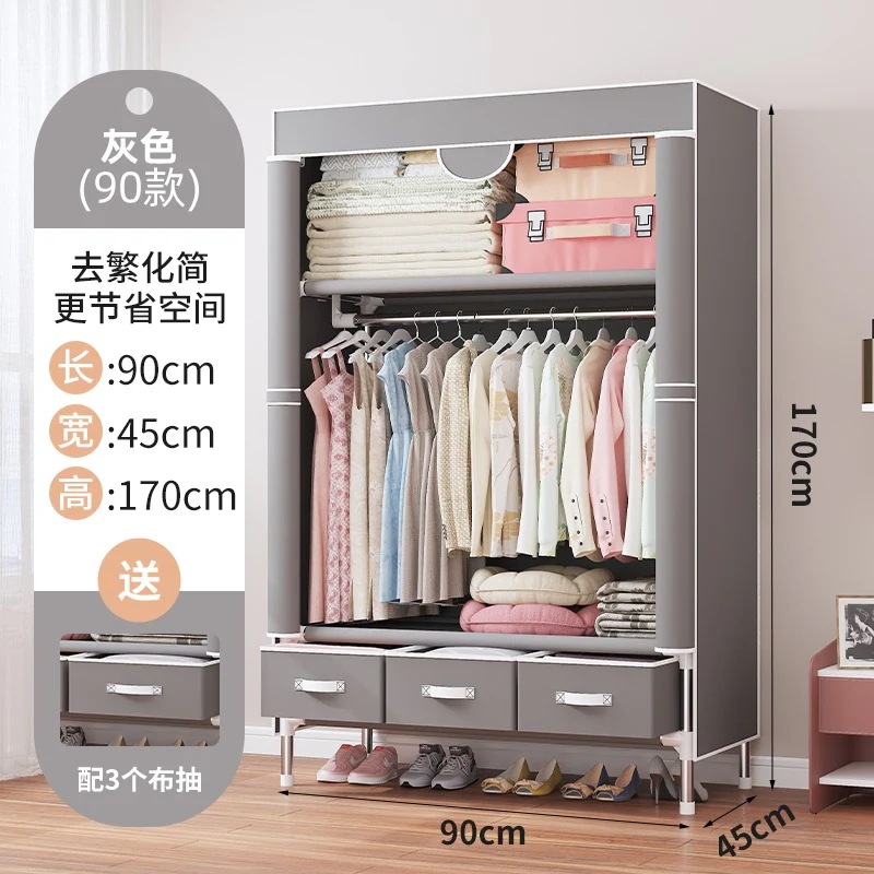 ワードローブ 大容量 カバー付き クローゼット ハンガーラック 3つの引き出し 整理タンス 衣類収納 組み立て式 工具不要274 ワードローブ 大容量 カバー付き クローゼット ハンガーラック 3つの引き出し 整理タンス 衣類収納 組み立て式 工具不要274